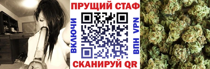 Купить наркотик Белогорск Кодеин  Амфетамин  Меф  ГАШ  Каннабис  A PVP  КОКАИН 