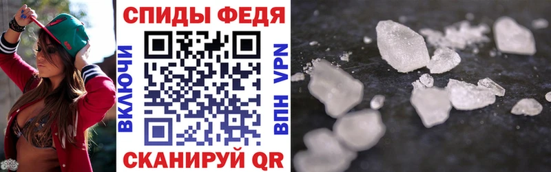 kraken маркетплейс  продажа наркотиков  Белогорск  АМФЕТАМИН 97% 