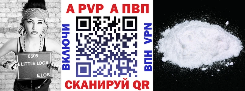 дарк нет Telegram  Белогорск  Альфа ПВП VHQ 