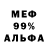МЕТАДОН белоснежный K4li