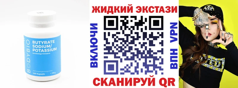 мориарти наркотические препараты  купить   Белогорск  Бутират жидкий экстази  гидра сайт 