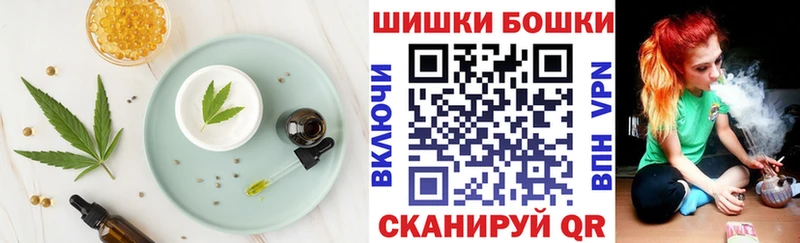 даркнет сайт  Белогорск  Canna-Cookies конопля 