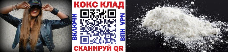где можно купить   Белогорск  Cocaine Эквадор 
