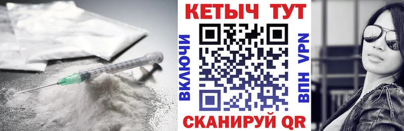Кетамин VHQ  Белогорск 