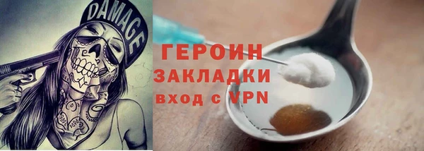 бутик Балабаново