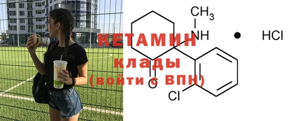 бутик Балабаново