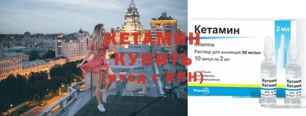 бутик Балабаново