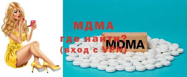 бутик Балабаново