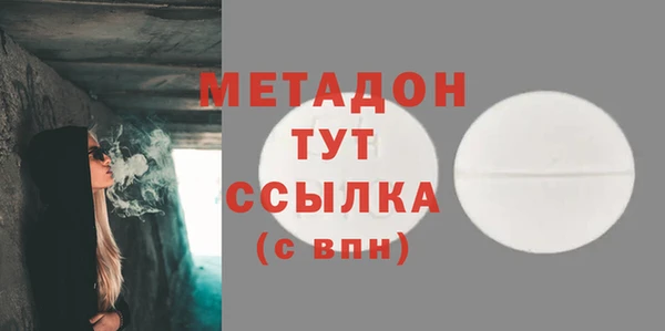 бутик Балабаново
