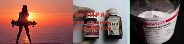 бутик Балабаново