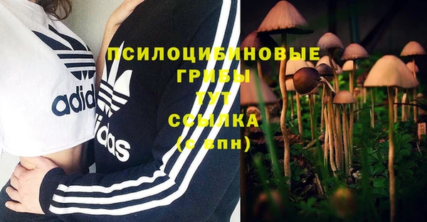 бутик Балабаново