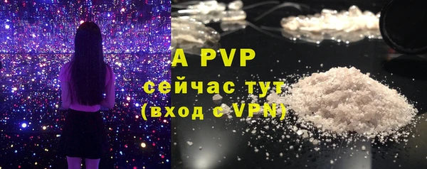 mdpv Баксан