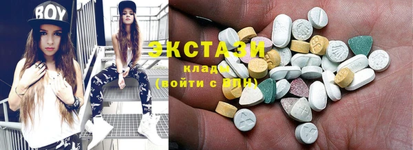 бутик Балабаново