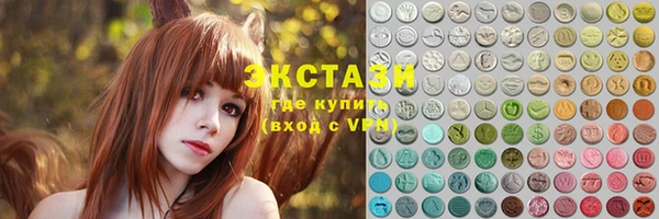 бутик Балабаново