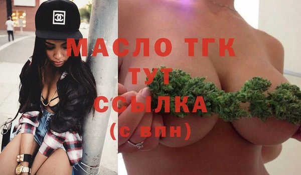 бутик Балабаново