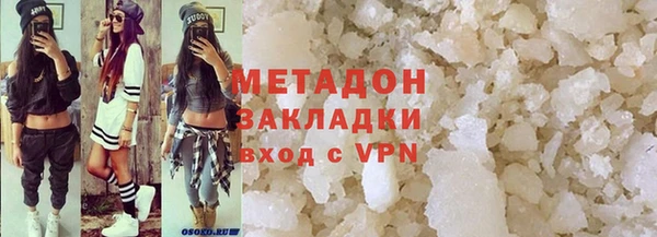 кокаин VHQ Арсеньев