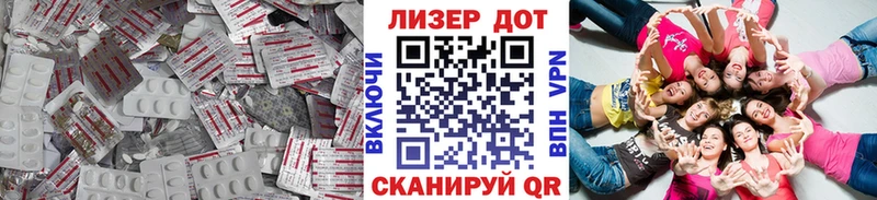LSD-25 экстази ecstasy  Белогорск 