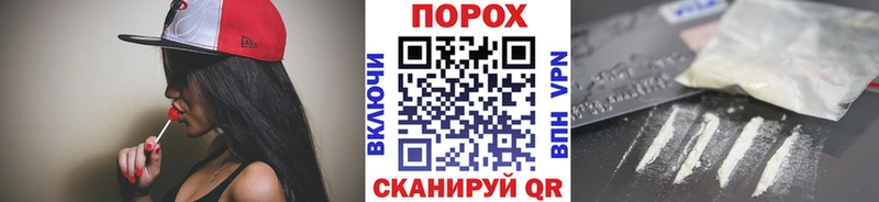 закладки  Белогорск  МЕТАМФЕТАМИН Methamphetamine 