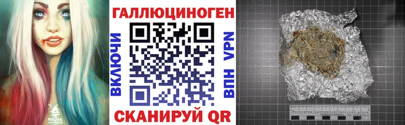 купить наркотик Белогорск Галлюциногенные грибы GOLDEN TEACHER