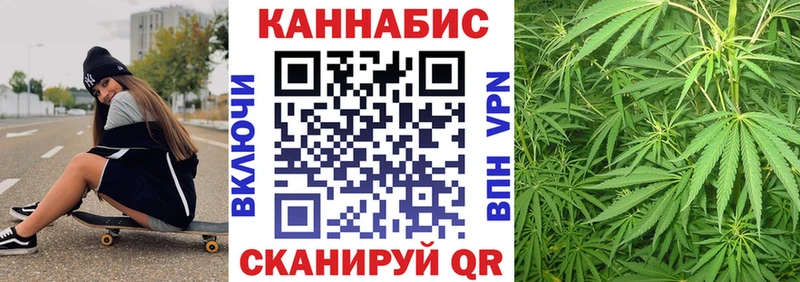 Конопля конопля  кракен ссылки  Белогорск 